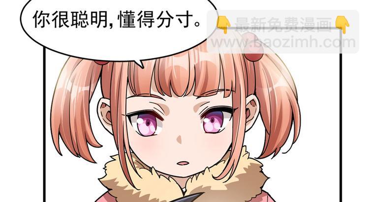 第31话44