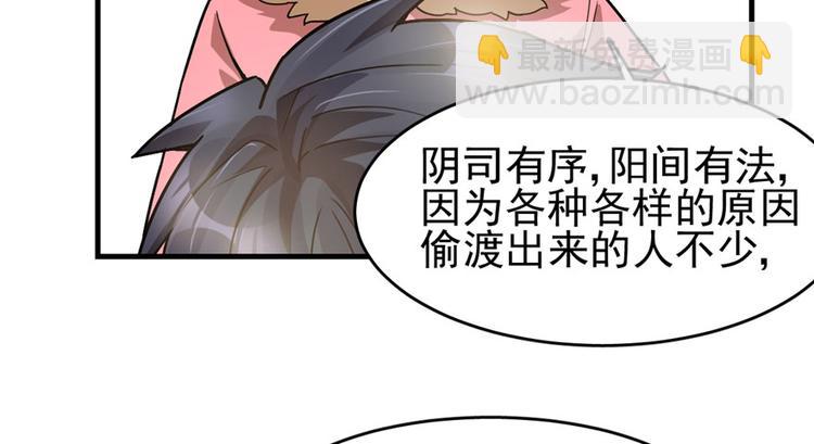 第31话45
