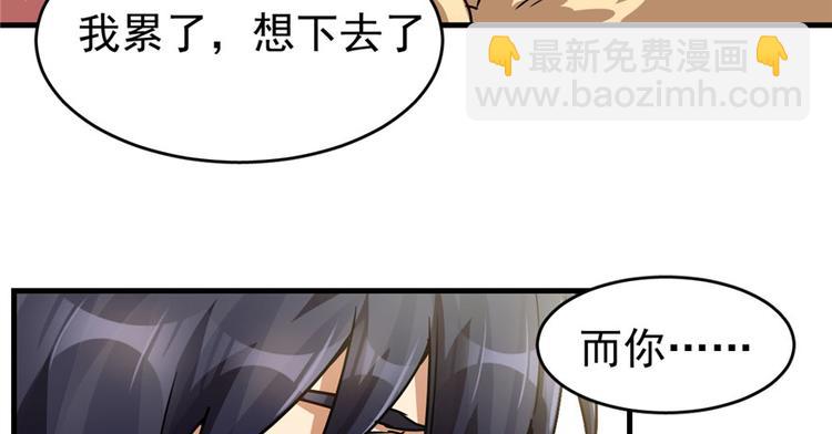 第31话49