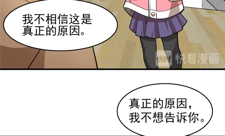 第31话51