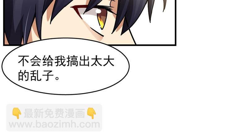 第31话54