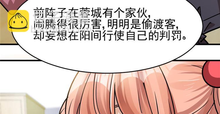 第31话57