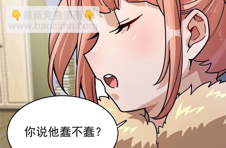第31话58