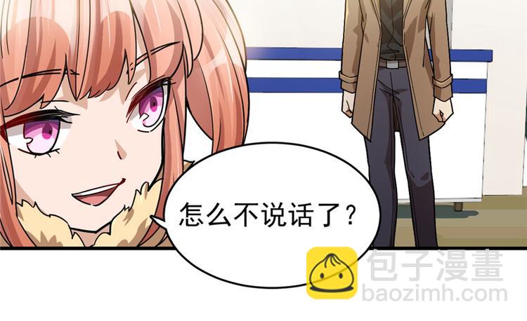 第31话6