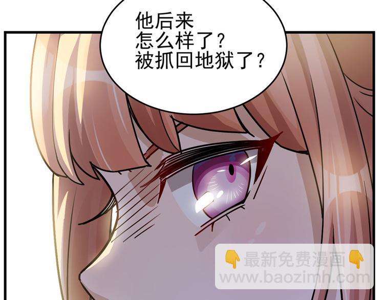 第31话61
