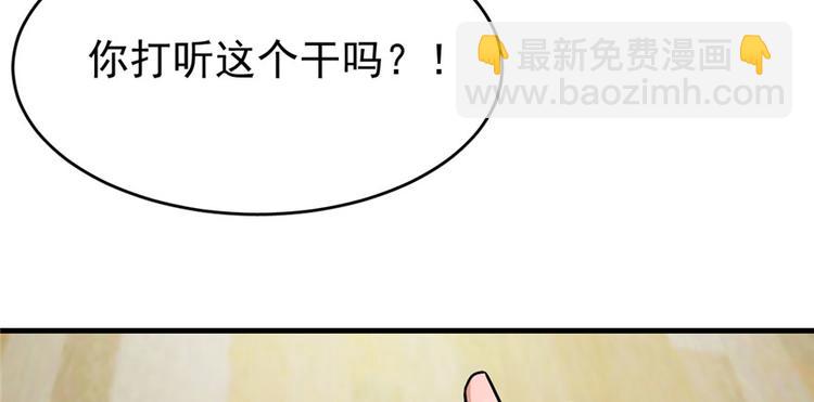 第31话63