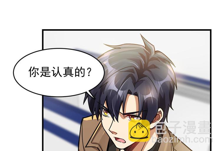 第31话7
