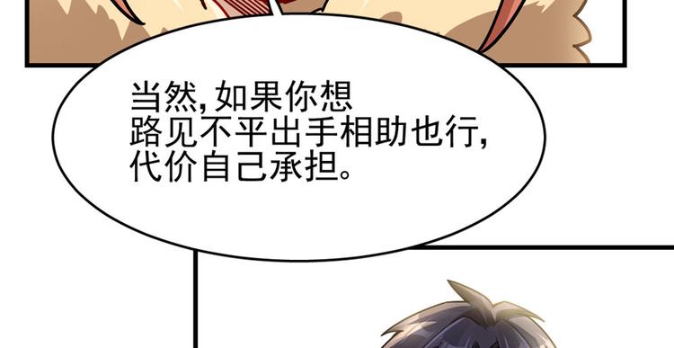 第31话75