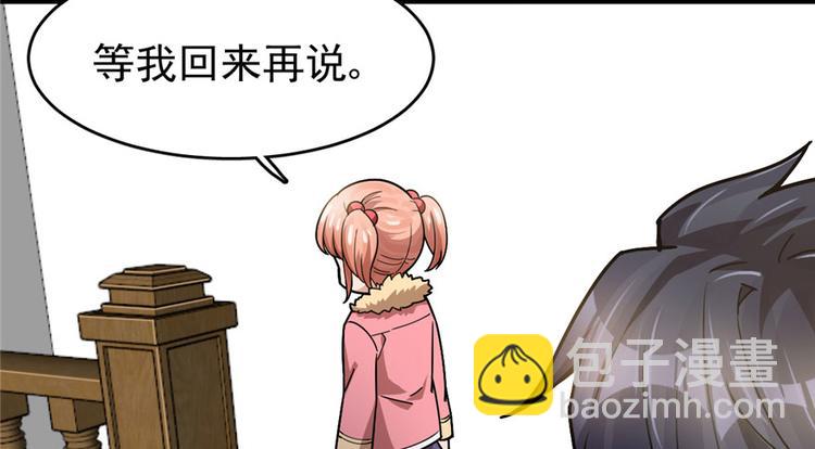 第31话80