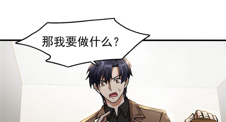 第31话83