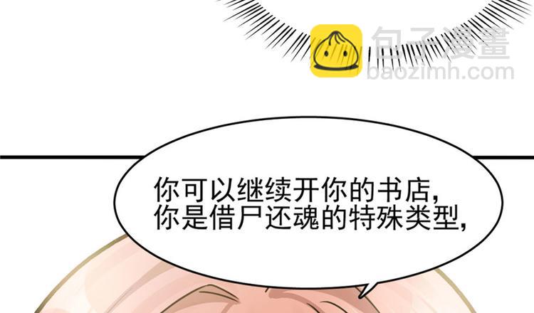 第31话85