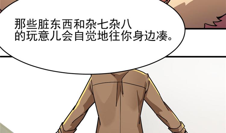 第31话88