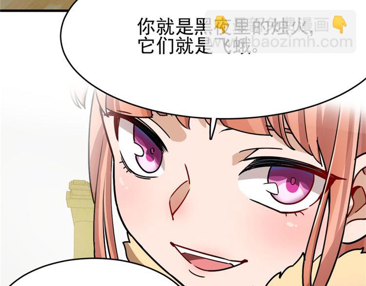 第31话90