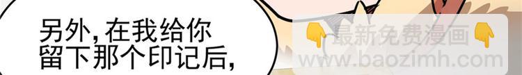 第31话91