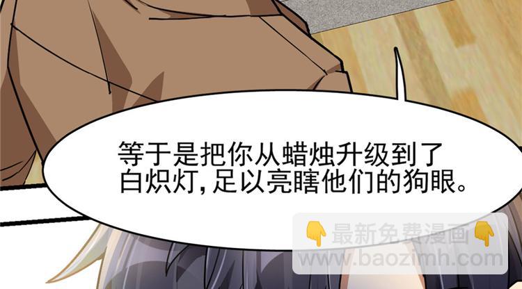 第31话93