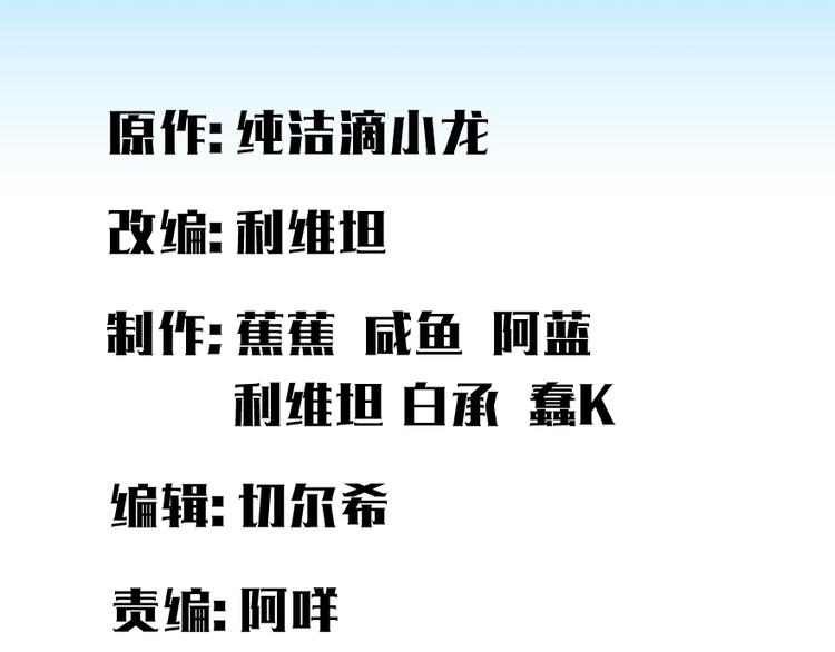 第54话0