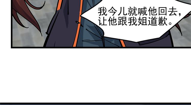 第54话14