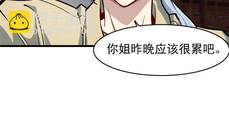 第54话16
