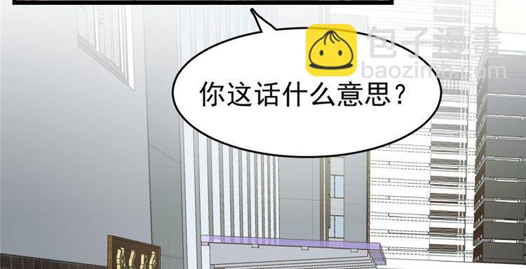 第54话18