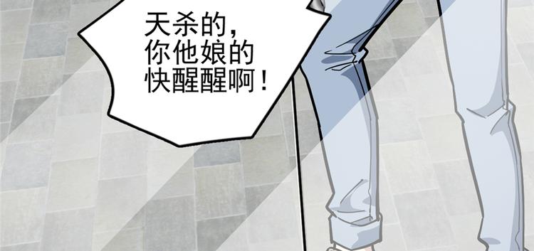 第54话28