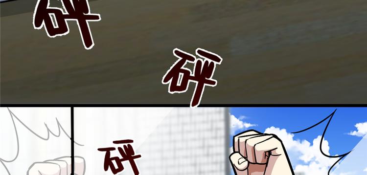 第54话30