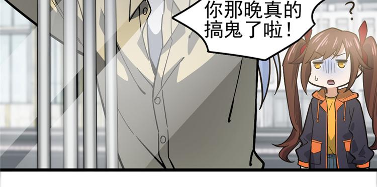 第54话32