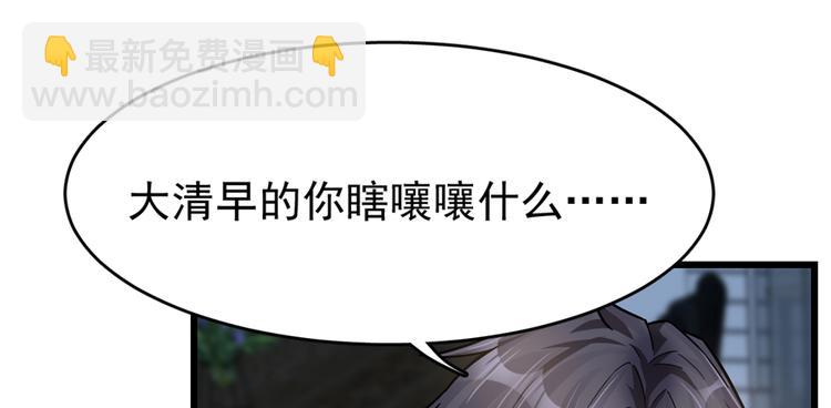 第54话34