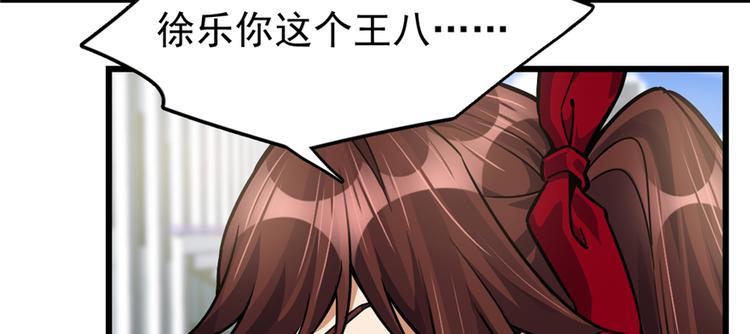 第54话45