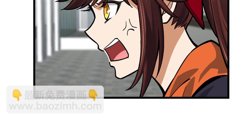 第54话46
