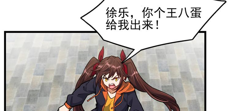 第54话5