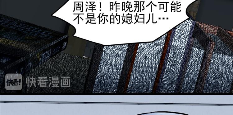 第54话62