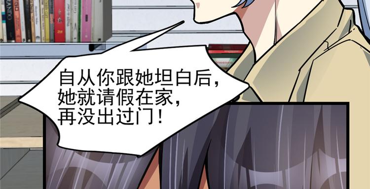 第54话64