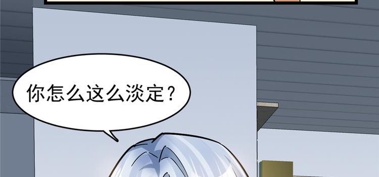 第54话66