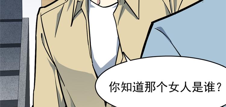 第54话68