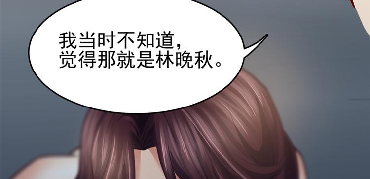 第54话72