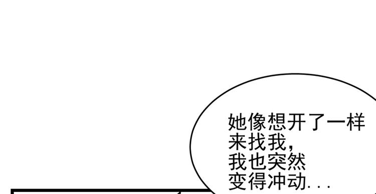 第54话77