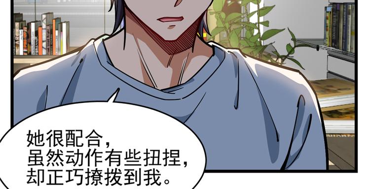 第54话79