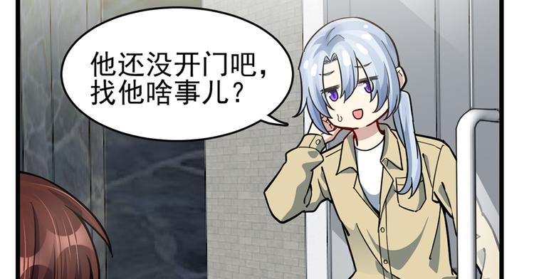 第54话8