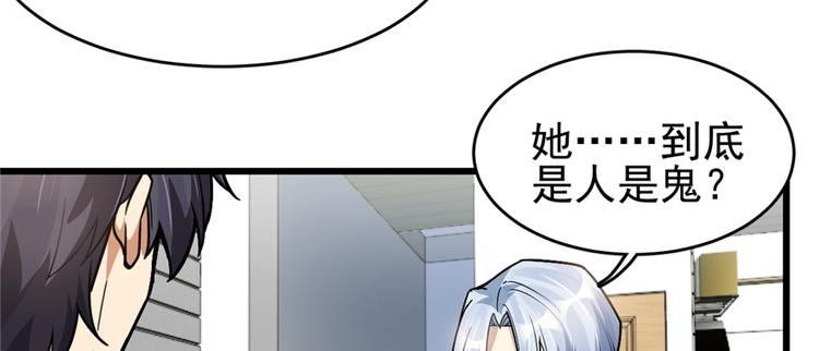 第54话80