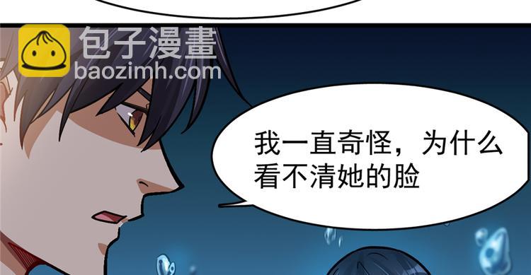 第54话82