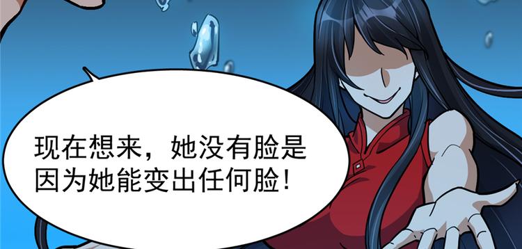 第54话83