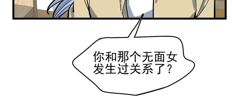 第54话87