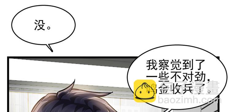 第54话88