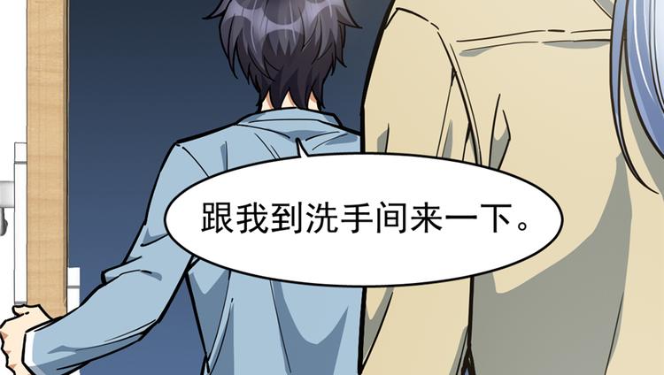 第54话96