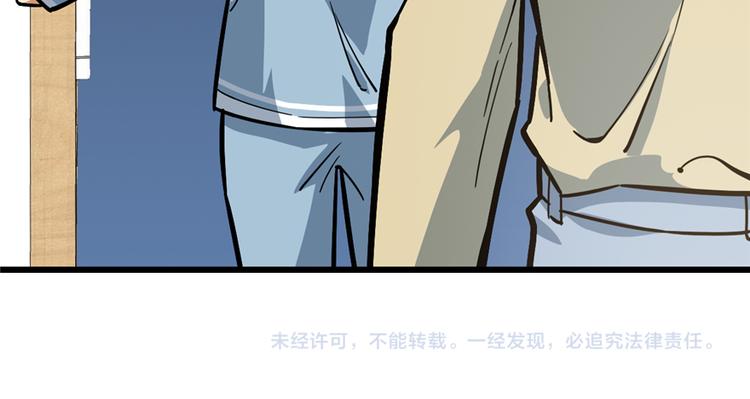 第54话97