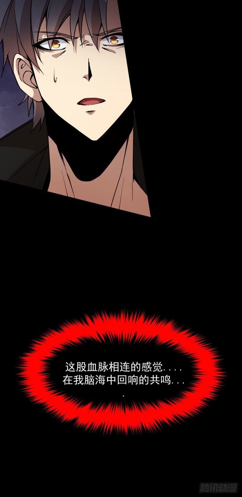 15532