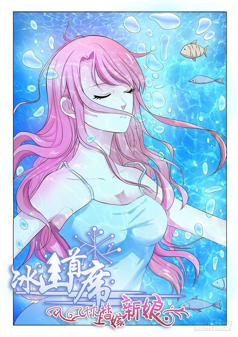 第1话0