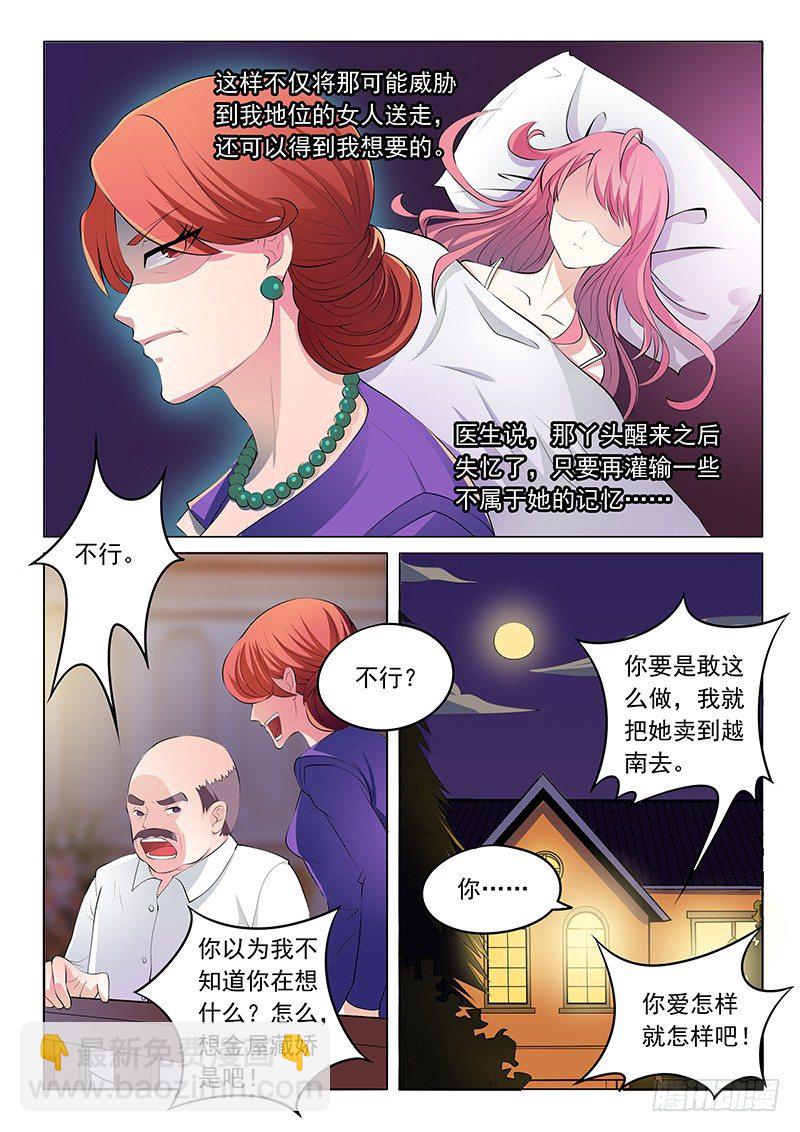 第1话4