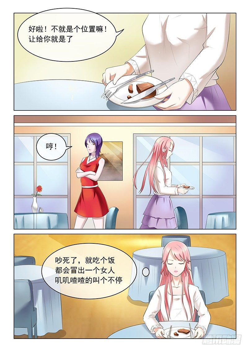 第15话3