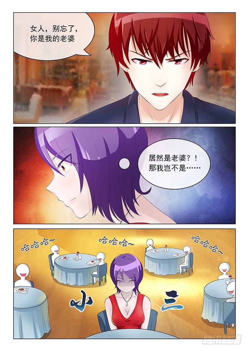 第15话6